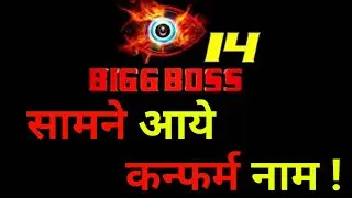 Bigg Boss 14 - contestants list 2020 - Breaking News - Check Out
