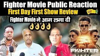 Fighter Public Review & Reactions | Latest Bollywood Movie 2024