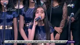 نجوم دار الأوبرا المصرية .. يبدعون في غناء «يا حبيبتي يا مصر» احتفالا بنصر أكتوبر
