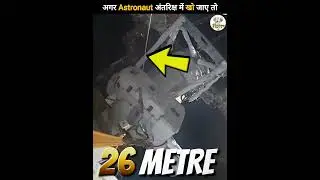 What if Astronaut lost in space? 😱 | #shorts #space