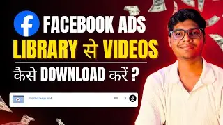 facebook ads library video download || download facebook ads video || facebook ads
