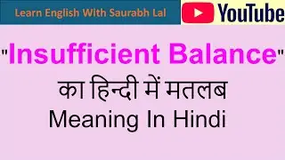 Insufficient Balance Meaning In Hindi. Insufficient Balance Meaning.