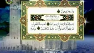تفسير المكي الناصري: الربع الثاني من الحزب الأربعون من سورة القصص والعنكبوت