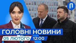 Українці ВДАРИЛИ по полігону 