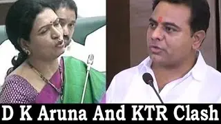 DK Aruna And KTR Clash - Telangana Assembly Session