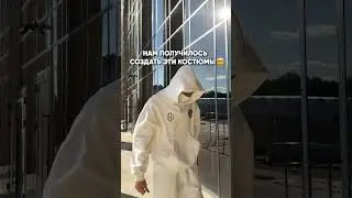 Костюмы из коллекции &laquo;01 RUSSIA&raquo; доступны на нашем онлайн сайте. по промокоду 