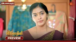 Vinodhini - Preview | 08 Jan 2026 | Tamil Serial | Sun TV