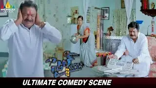 Dharmavarapu Subramanyam's Comedy Scene | Style Movie Scene | Telugu Comedy | Raghava Lawrence
