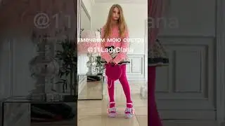 ‪@ladydiana11‬
