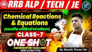 RRB ALP / TECH / JE Chemistry | Chemical Reactions & Equations Class 7 | By Harish Tiwari Sir