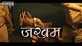 [Free For Profit]  Mc stan Type Beat - जखम - Trap beat 2026 - No Copyright