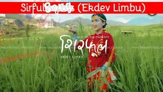 EKDEV LIMBU - SIRFUL &yen; MUSIC SONG