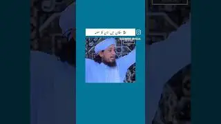 Islam how to divide  property