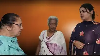 NAWI VIAHI NAL PANGE PART-1!ਨਵੀ ਵਿਆਹੀ ਨਾਲ ਪੰਗੇ(नई बियाही साथ पंगे)
