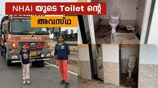 Condition of NHAI Toilet | Shillong Trip | EP - 34 | Jelaja Ratheesh | Puthettu Travel Vlog |
