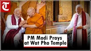 PM Modi Visits Bangkok's Wat Pho Temple | Prays at Temple of Reclining Buddha