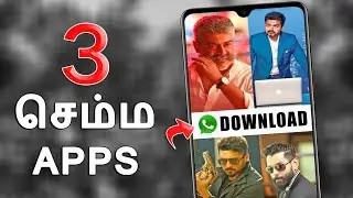 3 செம்ம APPS 2019 | Best 3 Android Apps in 2019 | Jonam Tech