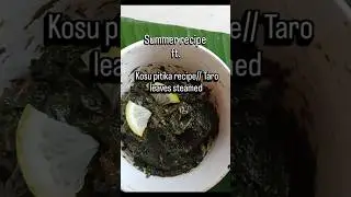 Kosu pitika recipe/ taro leaves steamed/Assamese version #taroleaves #recipeoftheday #assam