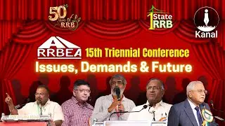 AIRRBEA 15th Triennial Conference: A Historic Gathering for RRBs' Future | #rrb #bank #airrbea