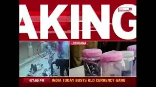 Punjab Police Arrests Main Shooter Behind Murder Of RSS Worker