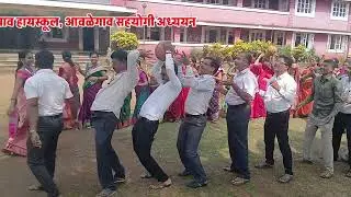 “मूल्यवर्धनातून टीमस्पिरिट — शिक्षकांसाठी सहयोगी खेळांचा रंगतदार अनुभव”