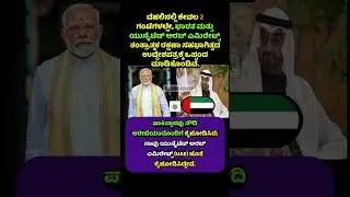 #bangalore #bengaluru #kannada #karnataka #motivation #facts #trending #viral #politics #shortsfeed