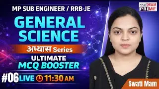 MP SUB ENGINEER/RRB-JE EXAM |GENERAL SCIENCE MCQ-06|ABHYAS SERIES|#RRBJE,#SSCJE, #mpsubengineer