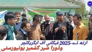 Earth Day&nbsp;Celebrated at Faculty of Agriculture SKUAST-K Wadura 