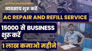 Air Conditioning Recovery|ac repair business|AC Charging|car AC Repair business|small business ideas