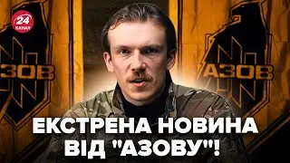 Українці, УВАГА! В 