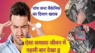 How To Solve Bike Starting Problem/Bajaj Avenger Current Problem/Avenger 220 Vurrent Problem