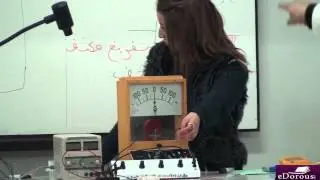 boubekri Mohammed svt l5 p2شحن وتفريغ مكثف
