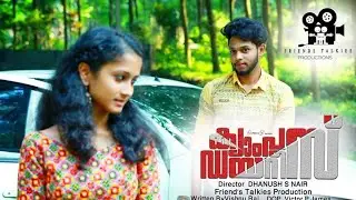 Campus Diaries - Shortfilm Teaser 1 | Malayalam Shortfilm