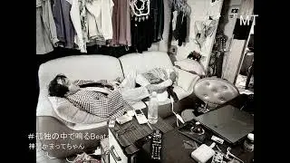 孤独の中で鳴るBeatっ！