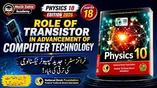 Role Of Transistor In Advancement Of Computer Technology | Chapter 18 |  Physics 10 | NBF | 2025