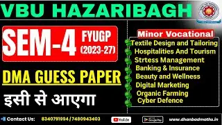 Minor Vocational Guess Paper SEM-4 VBU||Stree, Tourism, Organic Farming, Cyber Defence & All ||