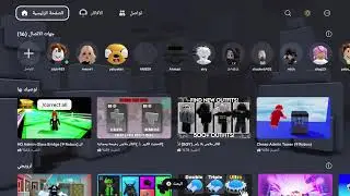عروضكم ماب السرقه 💯🔥 واتمنى يعجبكم البث