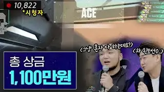 [역대급 스발전] 총 1만명의 시청자가 감탄한 대회모드 아임김된모ㅣ 발로란트 김된모