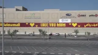 Dalma Mall Guinness Record: Timelapse