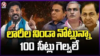 CM Revanth Speech  : Jakkidi Shiva Charan Reddy Oath Taking As Youth Congress President  | V6 News