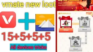 vmate app new year offer ! refer bypass tricks ! Rs.15+5+5+5 all device tricks