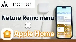 「ホーム」アプリから家電を操作できる！スマートリモコン「Nature Remo nano」を開封してMatterの実力をチェックしてみた