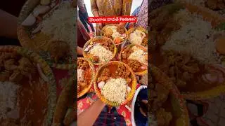 Telangana Dawath🔥 #food #telangana #ytshorts