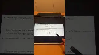 Объемная и нудная задача по химии на растворы формата ЦТ