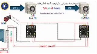 تحويل Timer On Daily لتحقيق وظائف التايمر المتعدد