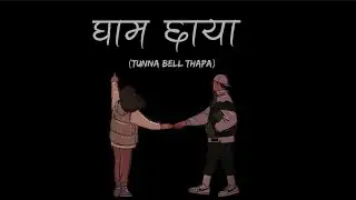 Tunna Bell Thapa-Gham Chaya(lyrics)
