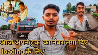Truck Driver Routine | Loading, Driving, Eating, Sleeping 🚚🚚