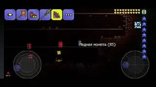 как легко убить голема в терарии