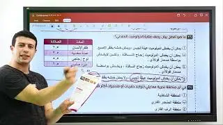 الامتحان الشامل ع المنهج كله  رقم {3} | كتاب الشامل مراجعة نهائية