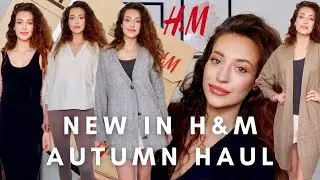 *НОВИНКА* ОСЕННЯЯ КОЛЛЕКЦИЯ H&M | СОВЕТЫ ПО МОДЕ И СТИЛЮ НА ОСЕНЬ | КАК ОДЕВАТЬСЯ ОСЕНЬЮ | ОСЕННИЙ СТИЛЬ | AW21